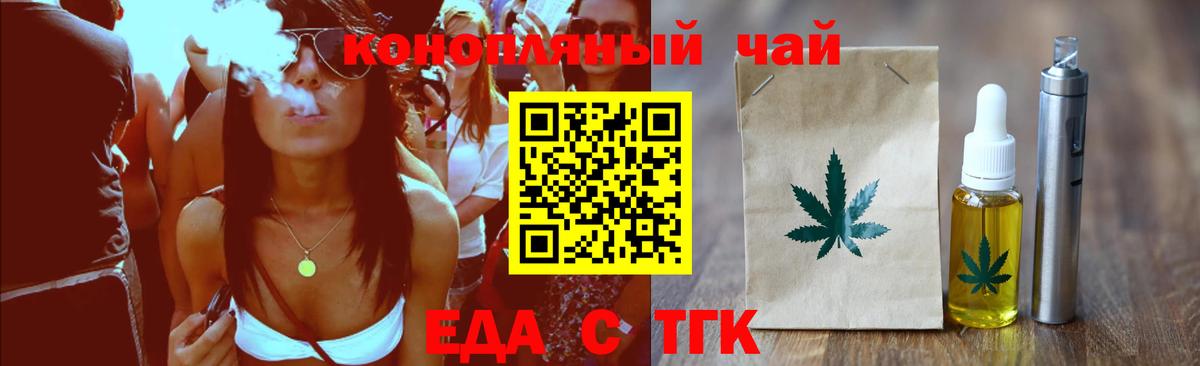 Canna-Cookies конопля Лабытнанги