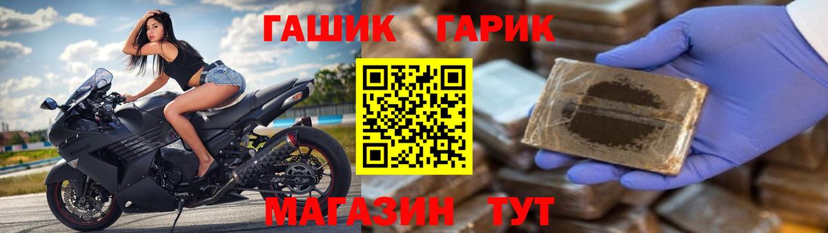ГАШИШ убойный Лабытнанги