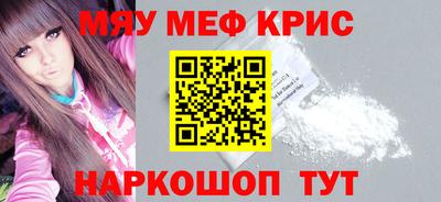 каннабис Ивантеевка
