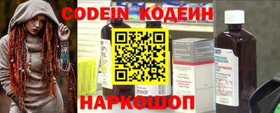 эйфоретик Железногорск