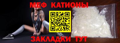 спайс Ефремов