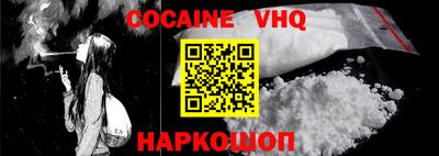 каннабис Ивантеевка