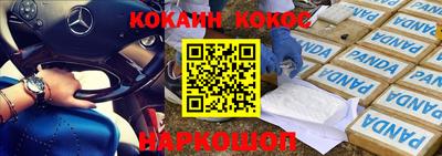 наркотики Иваново