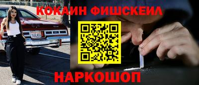 каннабис Ивантеевка