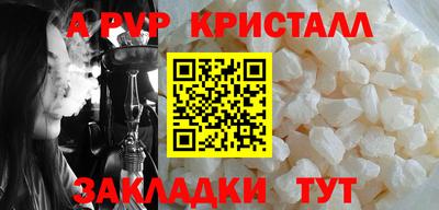 спайс Ефремов
