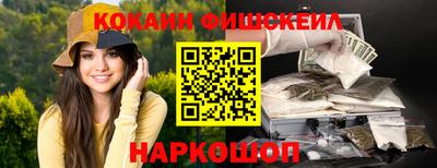 MESCALINE Ижевск