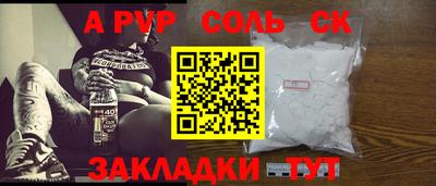 спайс Ефремов
