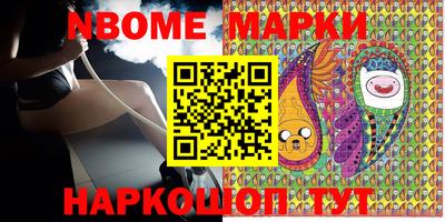 эйфоретик Железногорск