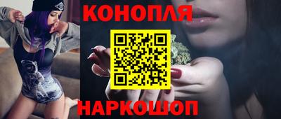 эйфоретик Железногорск