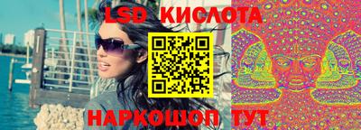 эйфоретик Железногорск