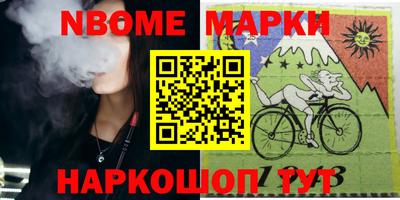 наркотики Иваново