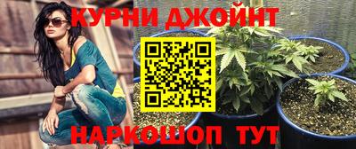 наркотики Иваново