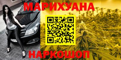 наркотики Иваново
