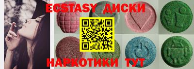 каннабис Ивантеевка