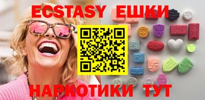 спайс Ефремов