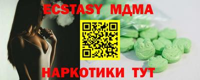 спайс Ефремов