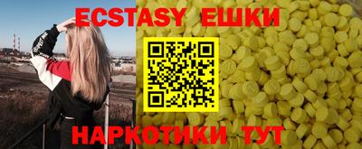 спайс Ефремов