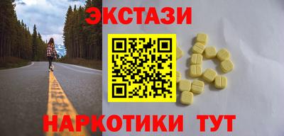 эйфоретик Железногорск