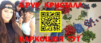 спайс Ефремов
