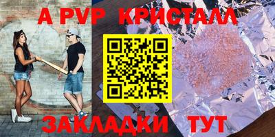 каннабис Ивантеевка