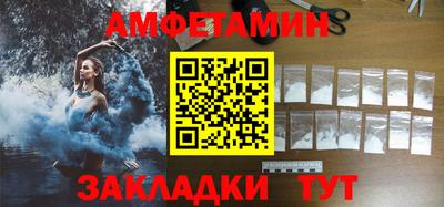 эйфоретик Железногорск