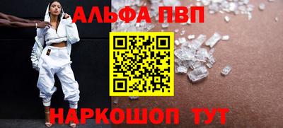 MESCALINE Ижевск