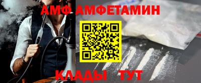 эйфоретик Железногорск