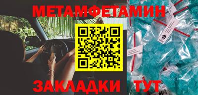 каннабис Ивантеевка