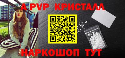 эйфоретик Железногорск