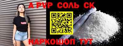 эйфоретик Железногорск