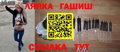 эйфоретик Железногорск