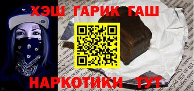 эйфоретик Железногорск