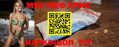 спайс Ефремов