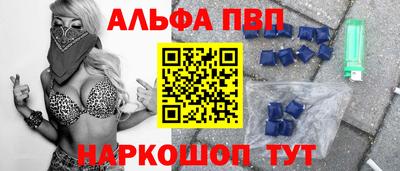 спайс Ефремов