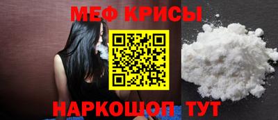 MESCALINE Ижевск
