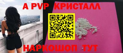 каннабис Ивантеевка