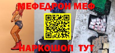 MESCALINE Ижевск