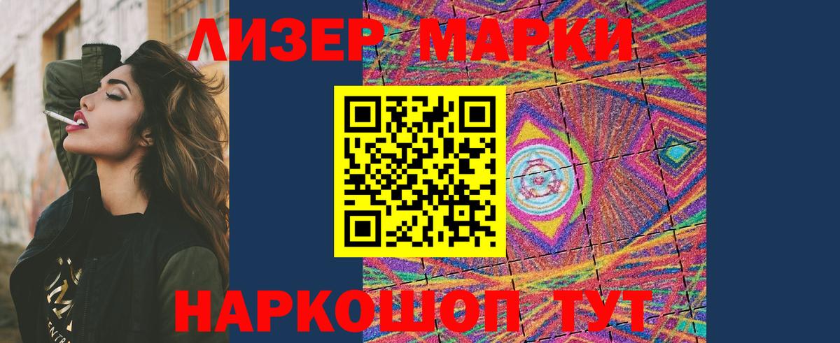 LSD-25 экстази ecstasy  Лсд 25 экстази кислота  Лабытнанги  Вход с VPN 