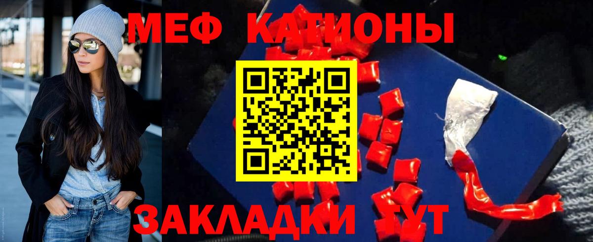 МЕФ мука Лабытнанги