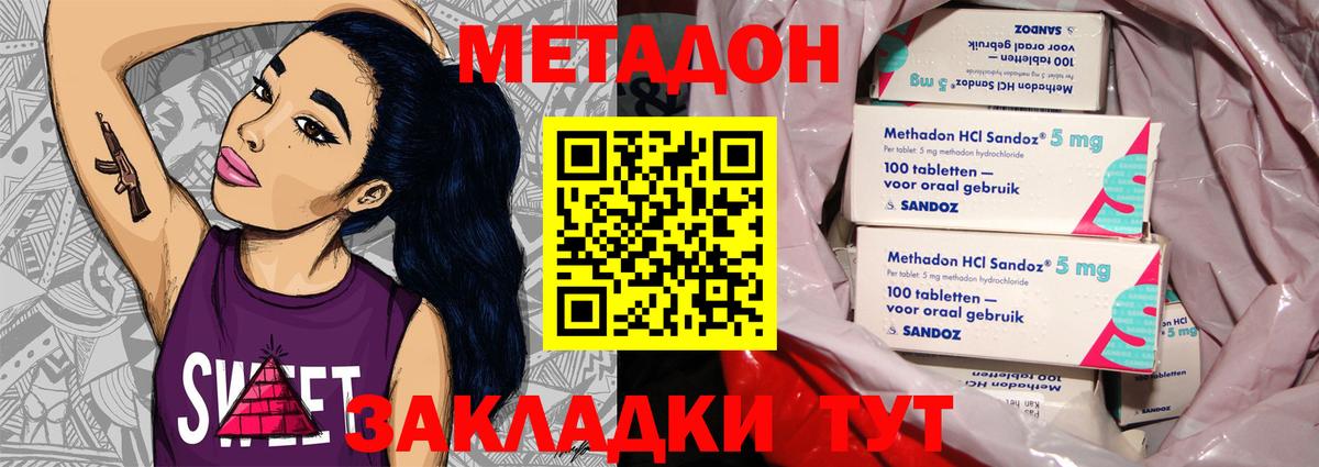 ГАШ  Лабытнанги  Вход с VPN  Наркошоп  ГАШ  Меф кристаллы  Бошки Шишки 