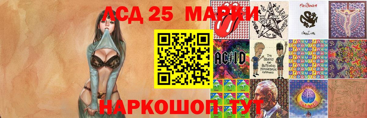 Марки N-bome 1500мкг  Вход с VPN  Лабытнанги 