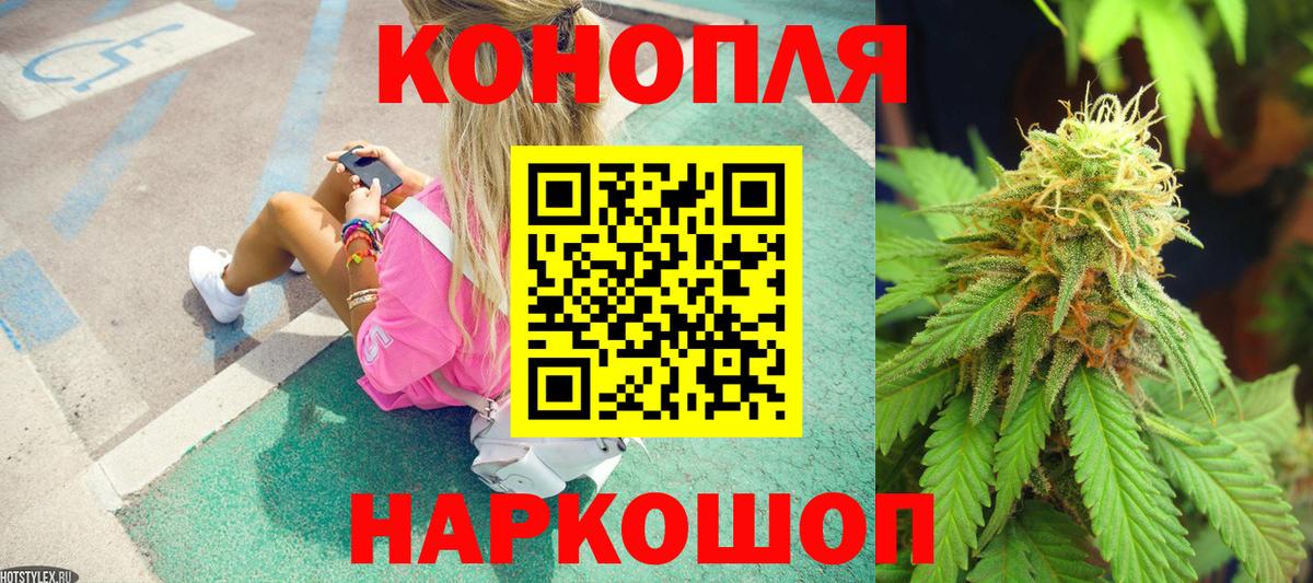 Лабытнанги  Бошки Шишки AK-47  Марихуана индика  Марихуана VHQ  Вход с VPN 