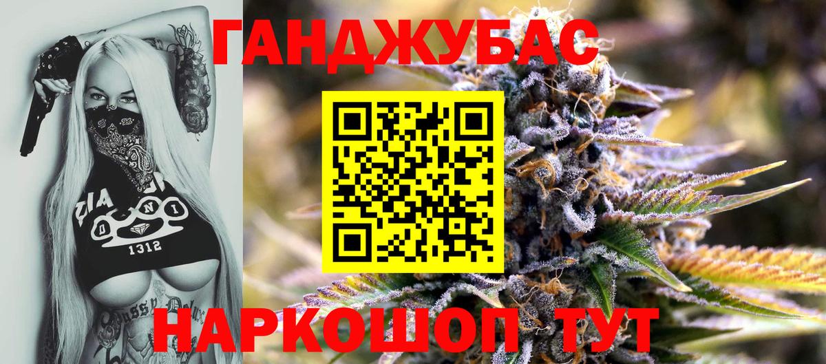 Конопля ГИДРОПОН Лабытнанги